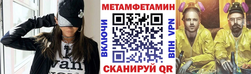 Amphetamine 98%  Новокубанск 