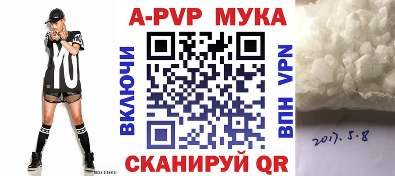 Альфа ПВП Соль  сколько стоит  omg вход  Новокубанск 