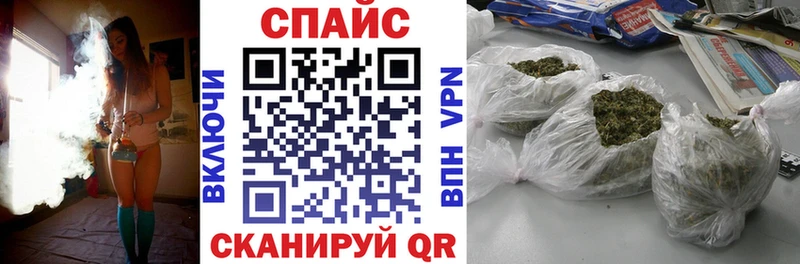БУТИРАТ буратино наркошоп Новокубанск