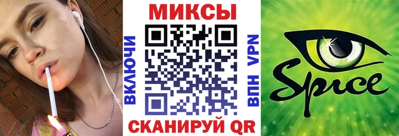 БУТИРАТ бутик Новокубанск