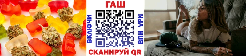 Печенье с ТГК марихуана  Новокубанск 