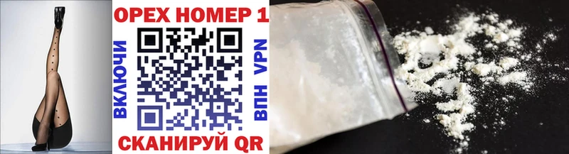Cocaine Эквадор Новокубанск