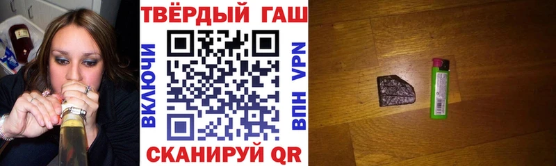 даркнет сайт Новокубанск Гашиш Изолятор