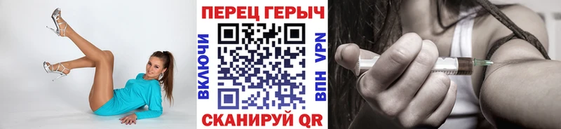 дарнет шоп  Новокубанск  Героин белый 