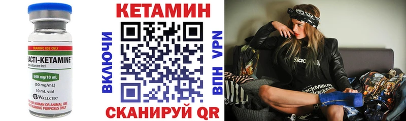КЕТАМИН ketamine  Новокубанск 
