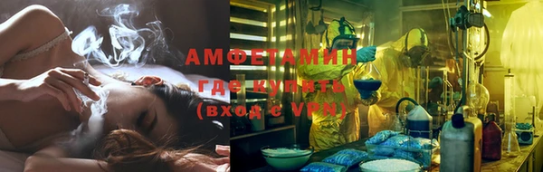 синтетический гашиш Богданович