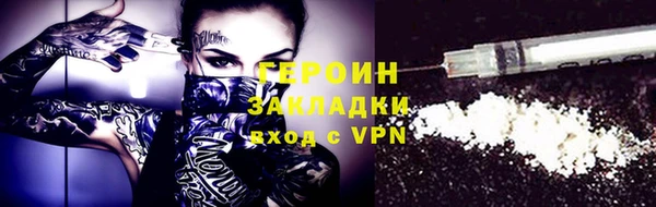 синтетический гашиш Богданович