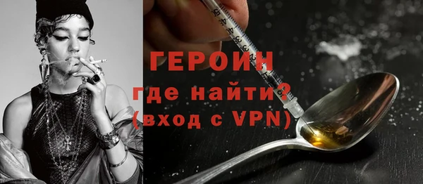 синтетический гашиш Богданович