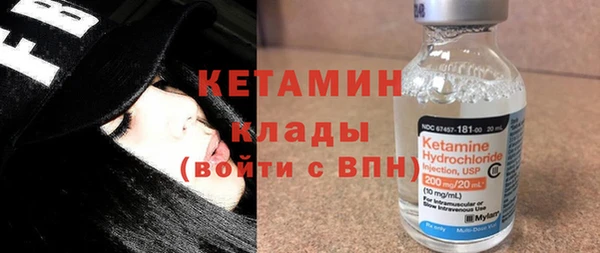 дистиллят марихуана Богородск