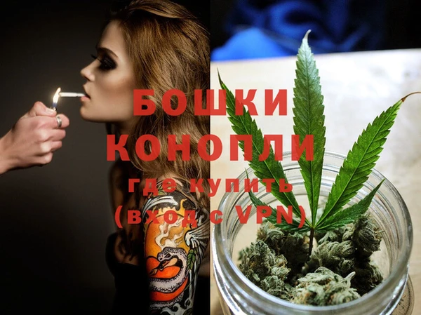 дистиллят марихуана Богородск