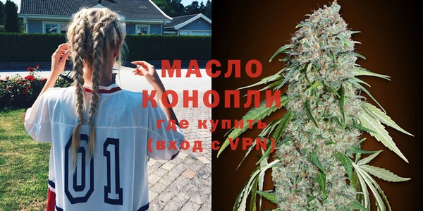 синтетический гашиш Богданович