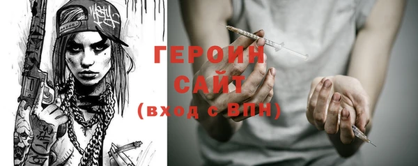 дистиллят марихуана Богородск