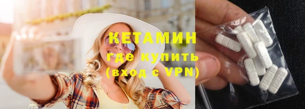 синтетический гашиш Богданович