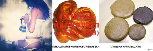 дистиллят марихуана Богородск