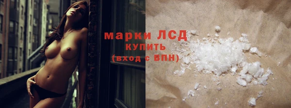 синтетический гашиш Богданович