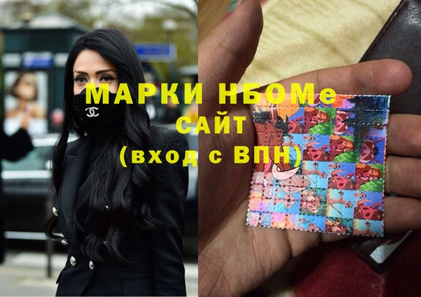 дистиллят марихуана Богородск