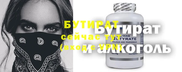 таблы Богородицк