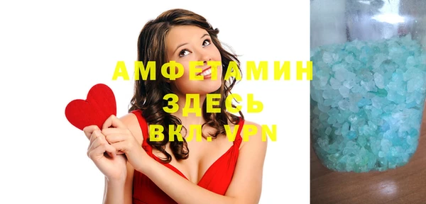 синтетический гашиш Богданович