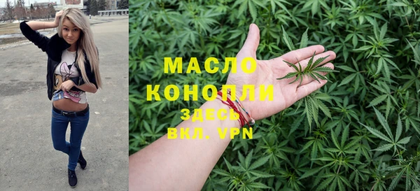 таблы Богородицк