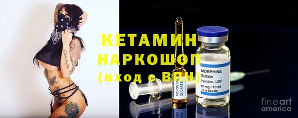 дистиллят марихуана Богородск