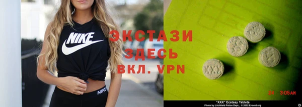 синтетический гашиш Богданович