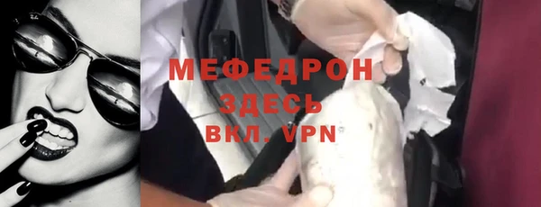 таблы Богородицк