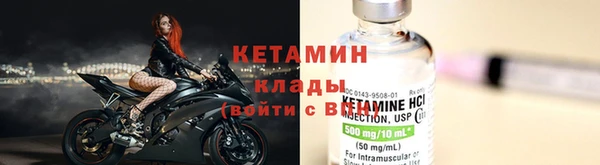 дистиллят марихуана Богородск
