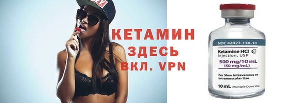синтетический гашиш Богданович