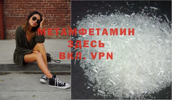 синтетический гашиш Богданович