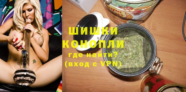 дистиллят марихуана Богородск