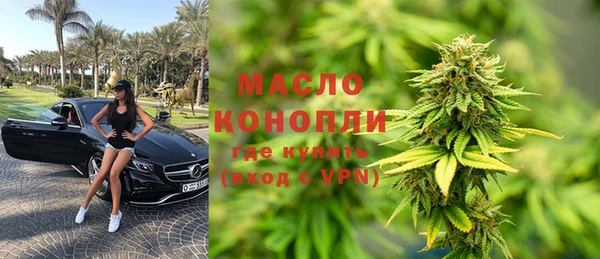 синтетический гашиш Богданович