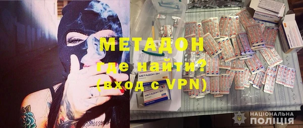 синтетический гашиш Богданович