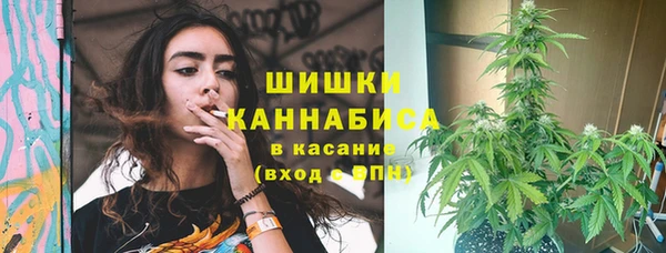 дистиллят марихуана Богородск
