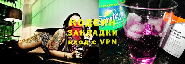 дистиллят марихуана Богородск