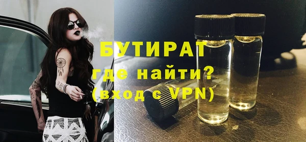 таблы Богородицк