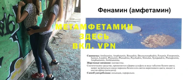 синтетический гашиш Богданович