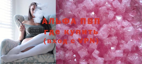 синтетический гашиш Богданович