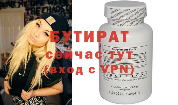 дистиллят марихуана Богородск