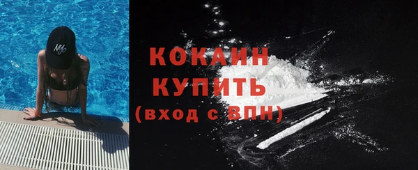 дистиллят марихуана Богородск