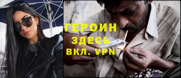 дистиллят марихуана Богородск