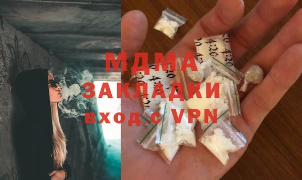 синтетический гашиш Богданович