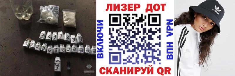 Лсд 25 экстази ecstasy  Новокубанск 