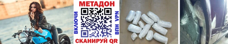 как найти закладки  Новокубанск  блэк спрут сайт  Метадон VHQ 