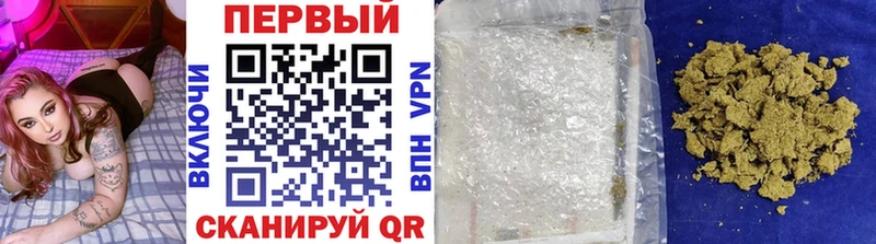 Метамфетамин винт  Новокубанск 